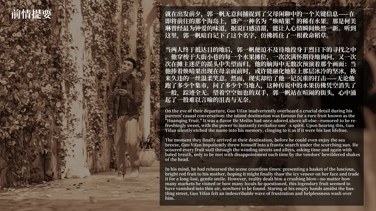 淫母日记 8 纯爱篇 page 6 full