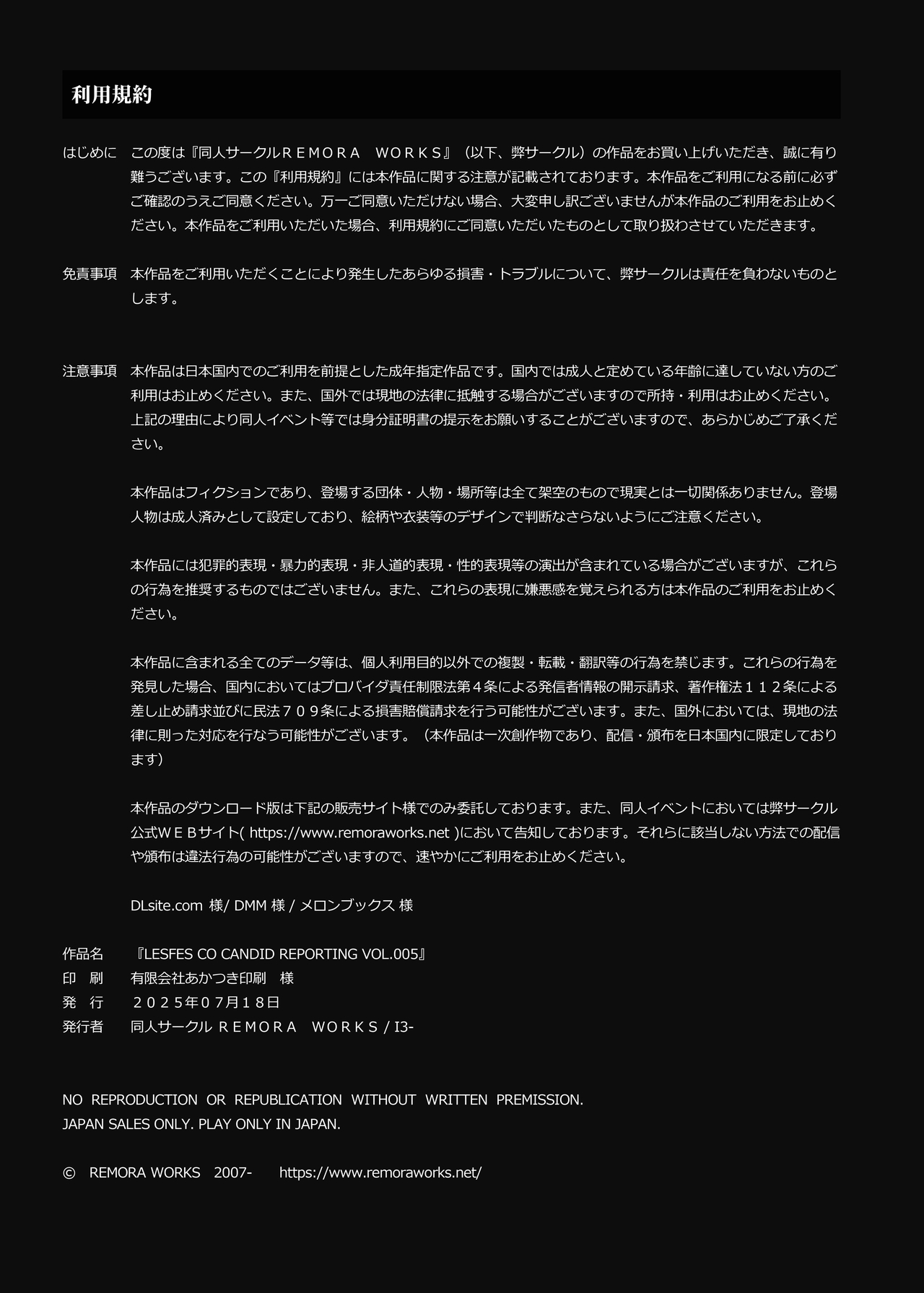 LesFes Co Candid Reporting Vol. 005 page 2 full