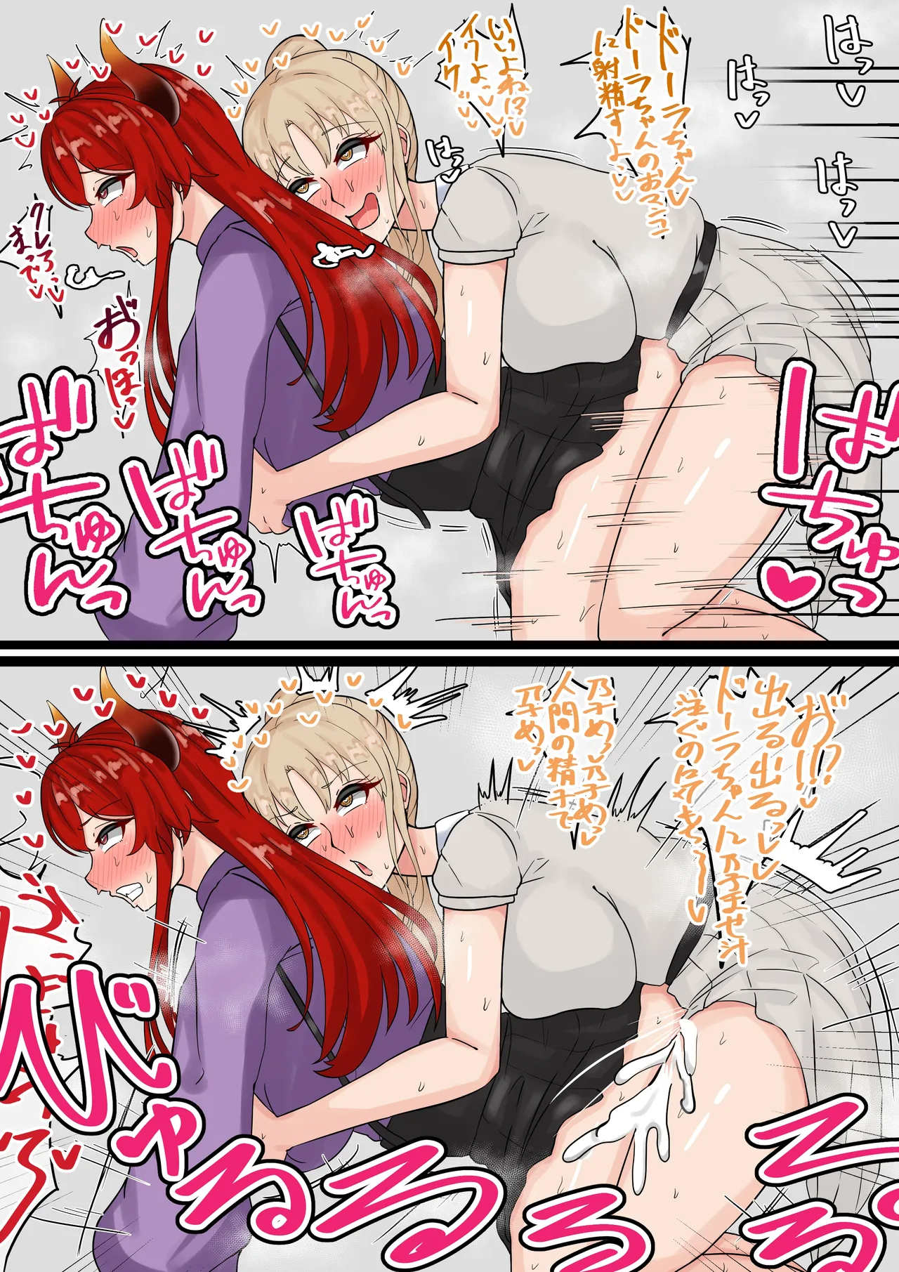 ふたなりclaさん page 4 full