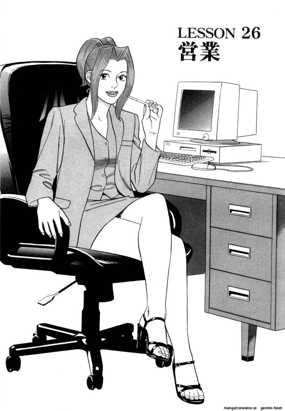 Reira 4 page 10 full