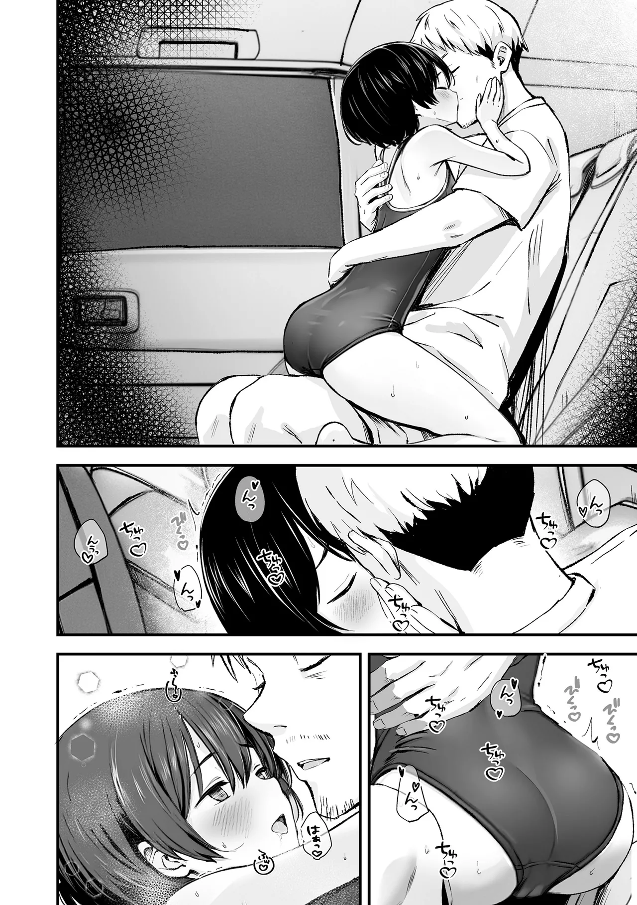 Tottemo Waruiko - Innocent bad girl page 10 full