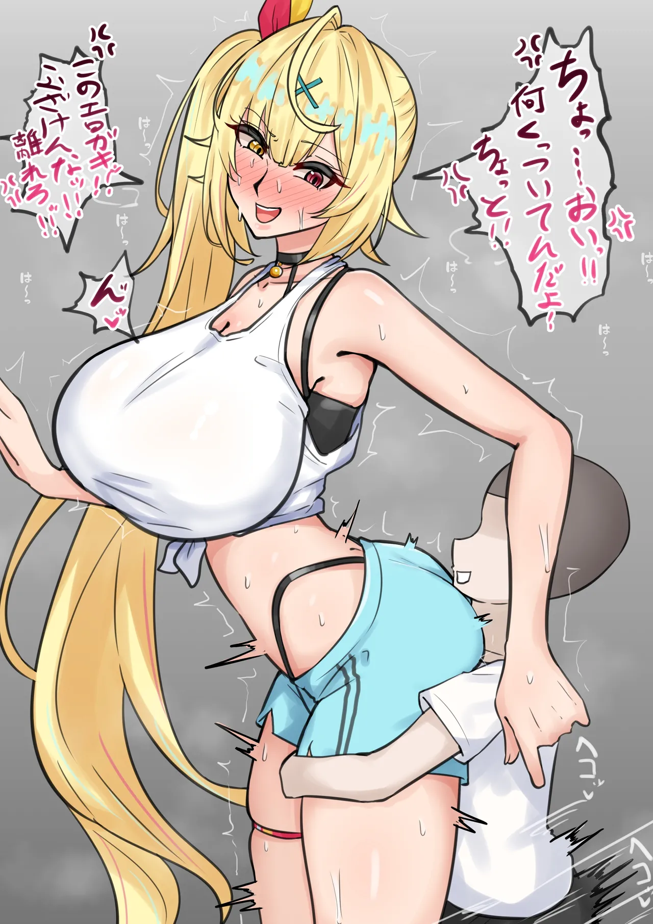 エロ〇キとhskw page 2 full