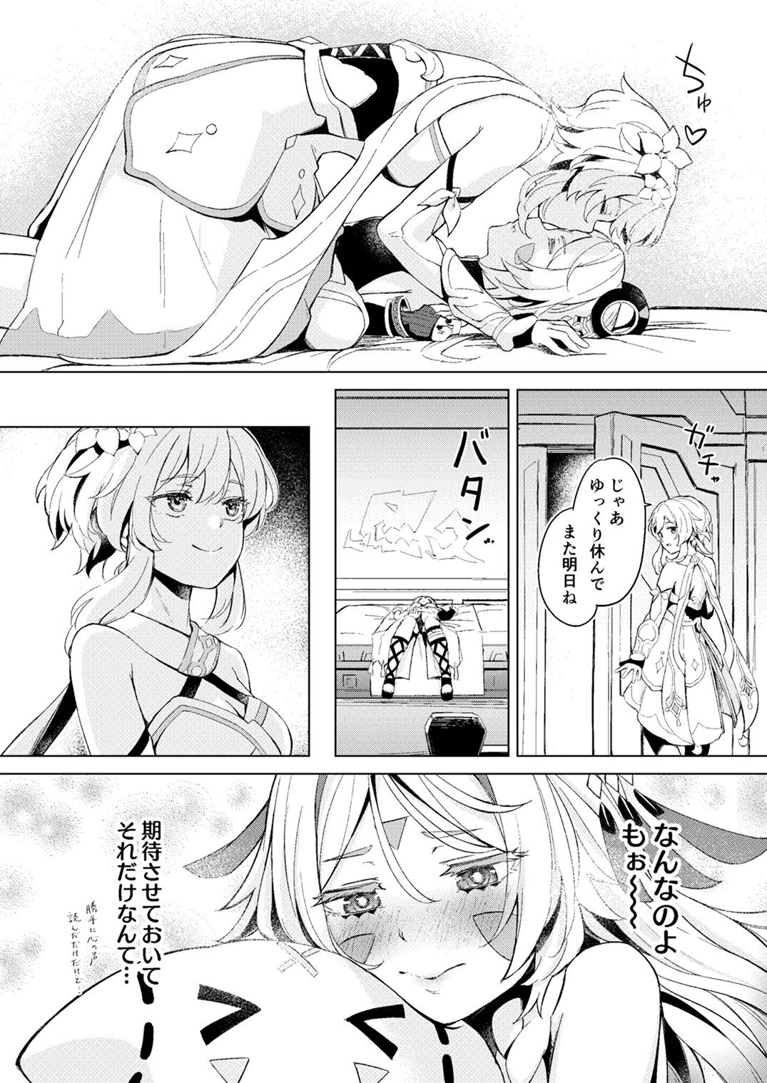 GRANNY ITZTLI DIARRY page 7 full