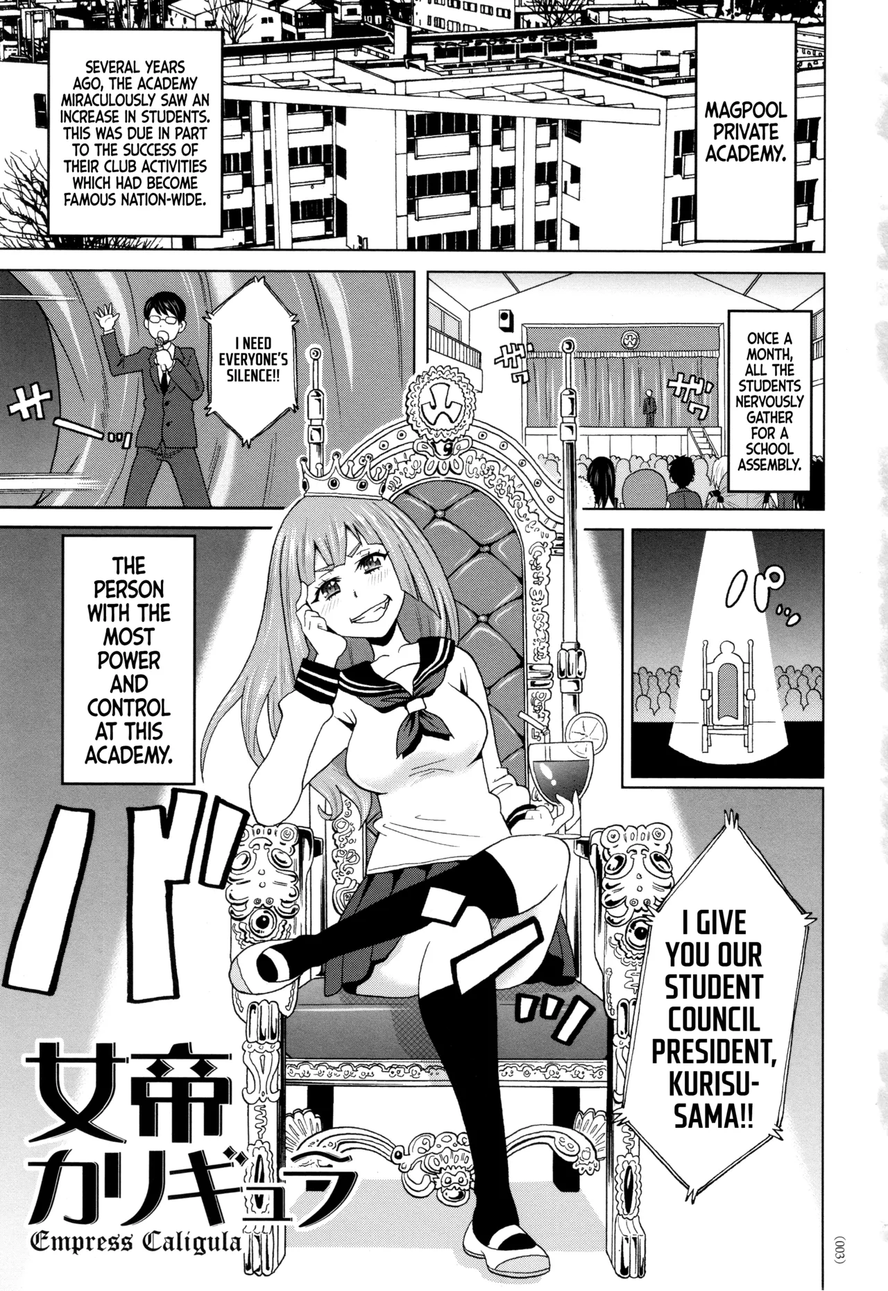 Jotei Caligula - Empress Caligula page 1 full