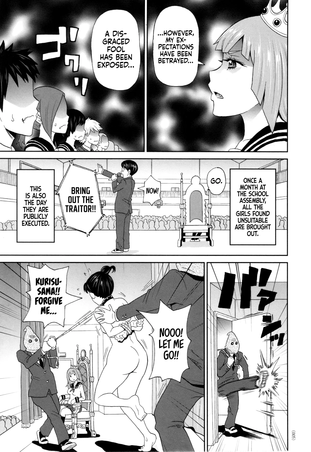 Jotei Caligula - Empress Caligula page 3 full