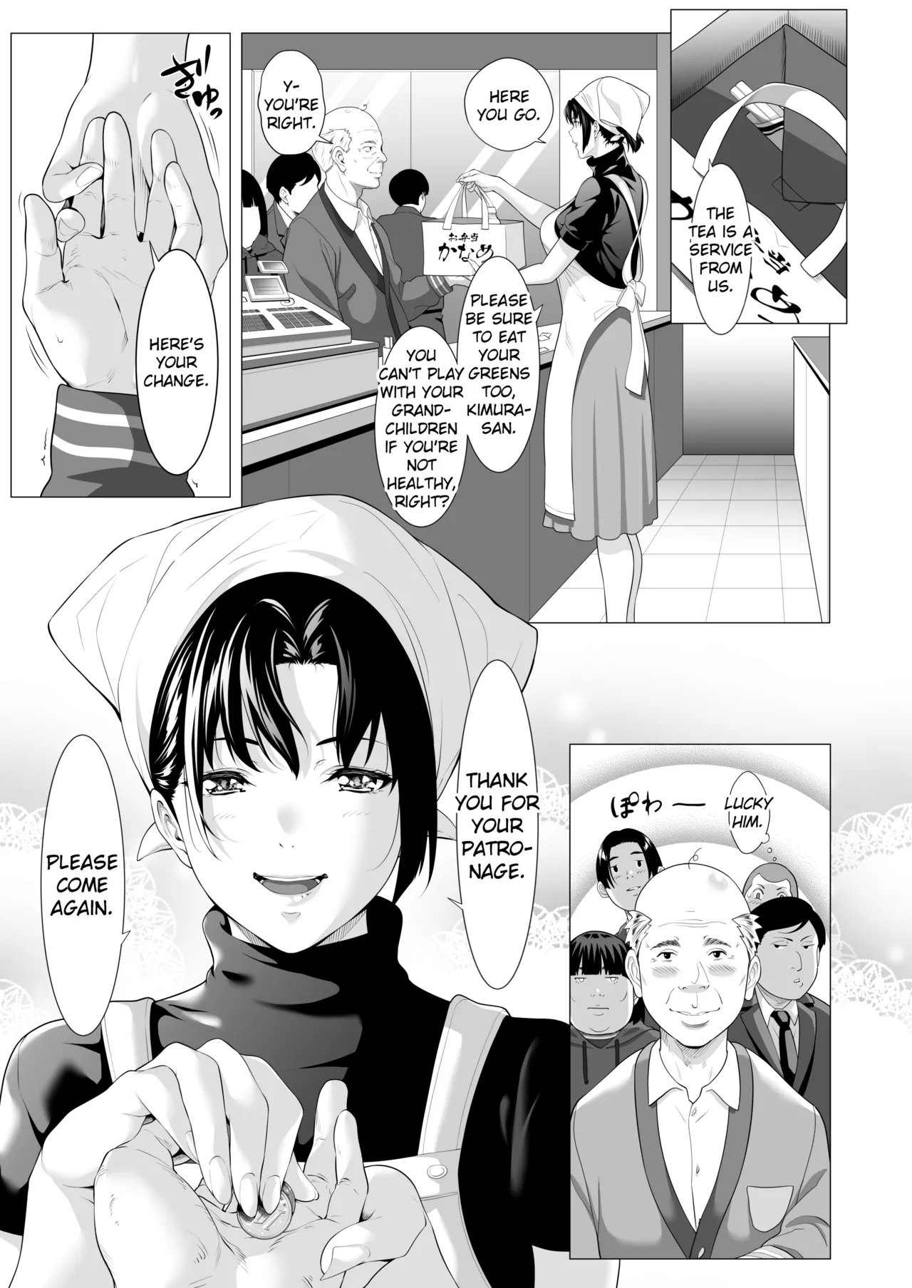 Miboujin Hinako Otto no Nikunda Aitsu ni Dakare... page 4 full