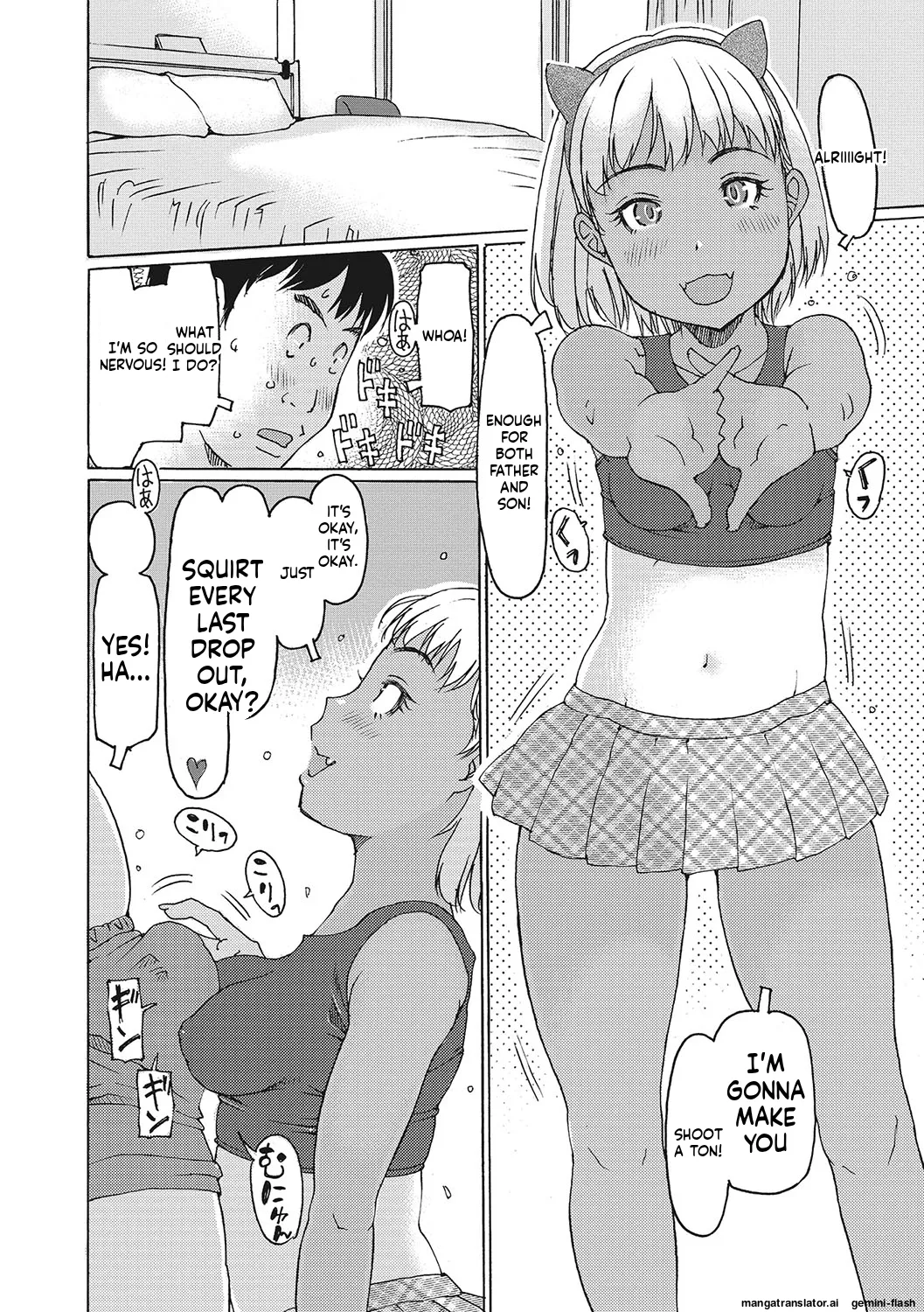 Jusei shichadame? page 9 full