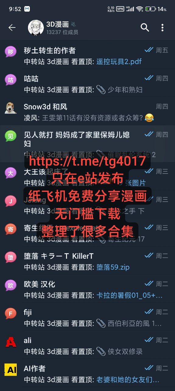 一拳超人同人 page 7 full