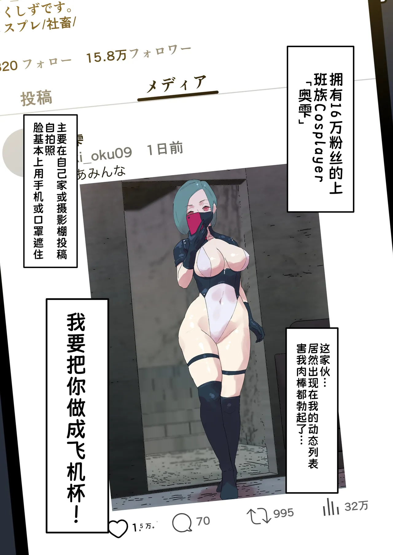 Gazō Shinnyū Twin Goblin【蓝枫个人翻译】 page 5 full