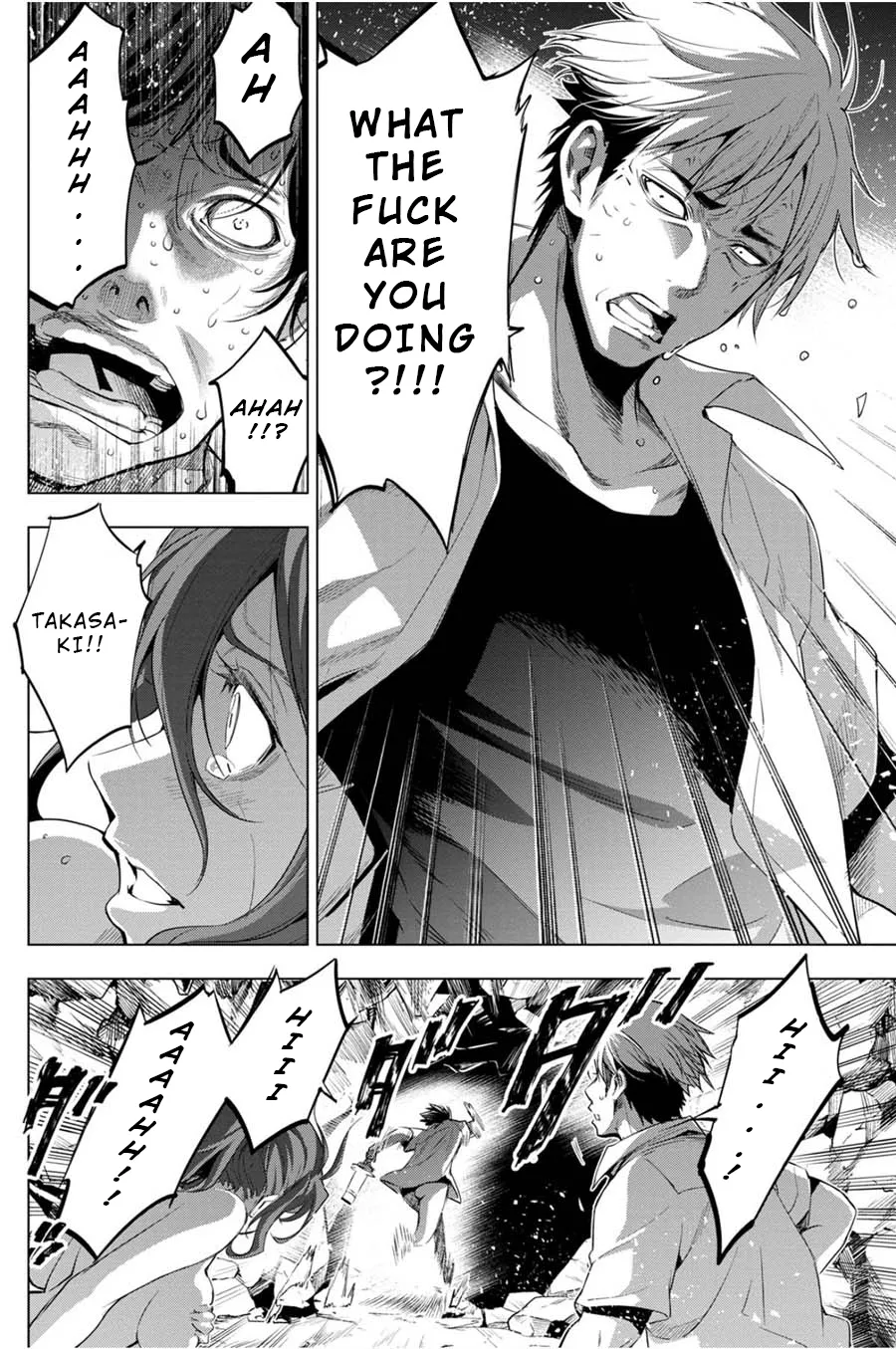 Ingoshima Volume 04 page 10 full
