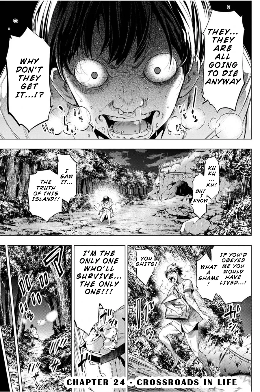 Ingoshima Volume 04 page 3 full