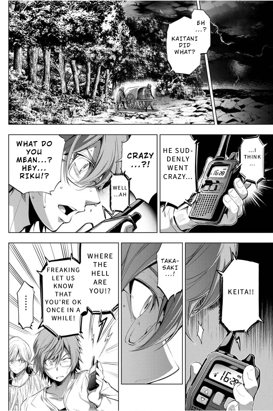 Ingoshima Volume 04 page 4 full