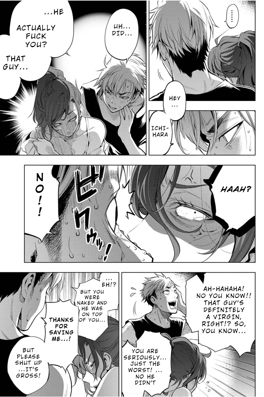 Ingoshima Volume 04 page 7 full