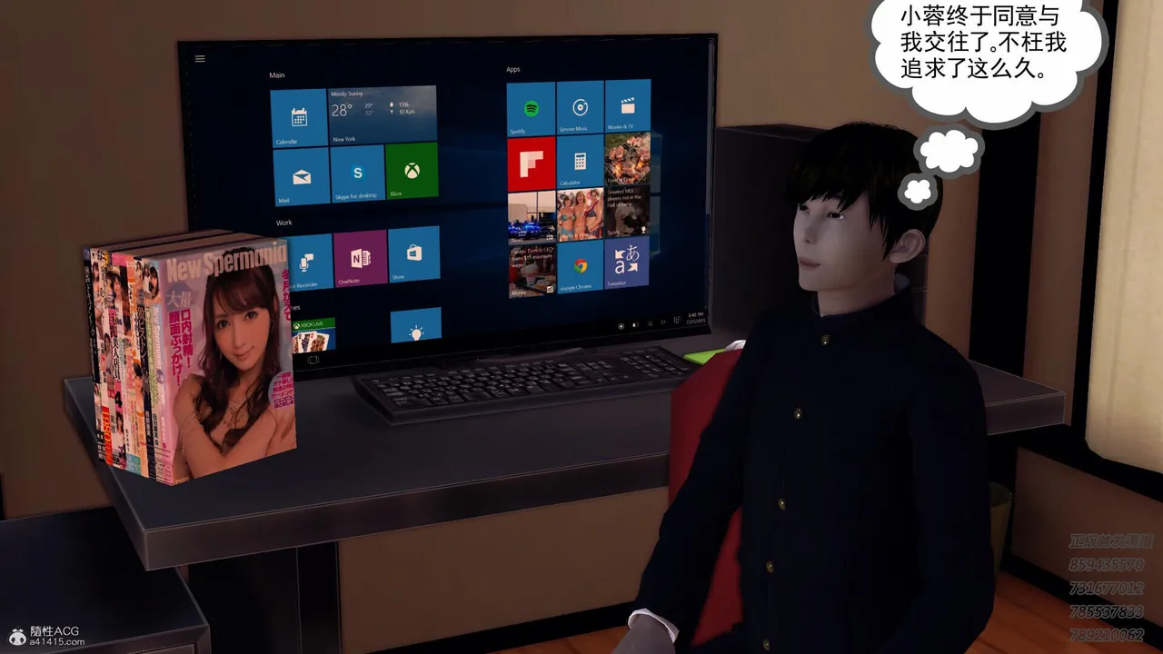 风流邪神 1-4 page 3 full