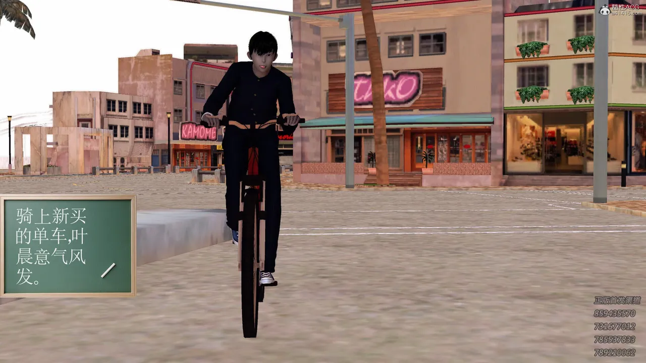 风流邪神 1-4 page 5 full