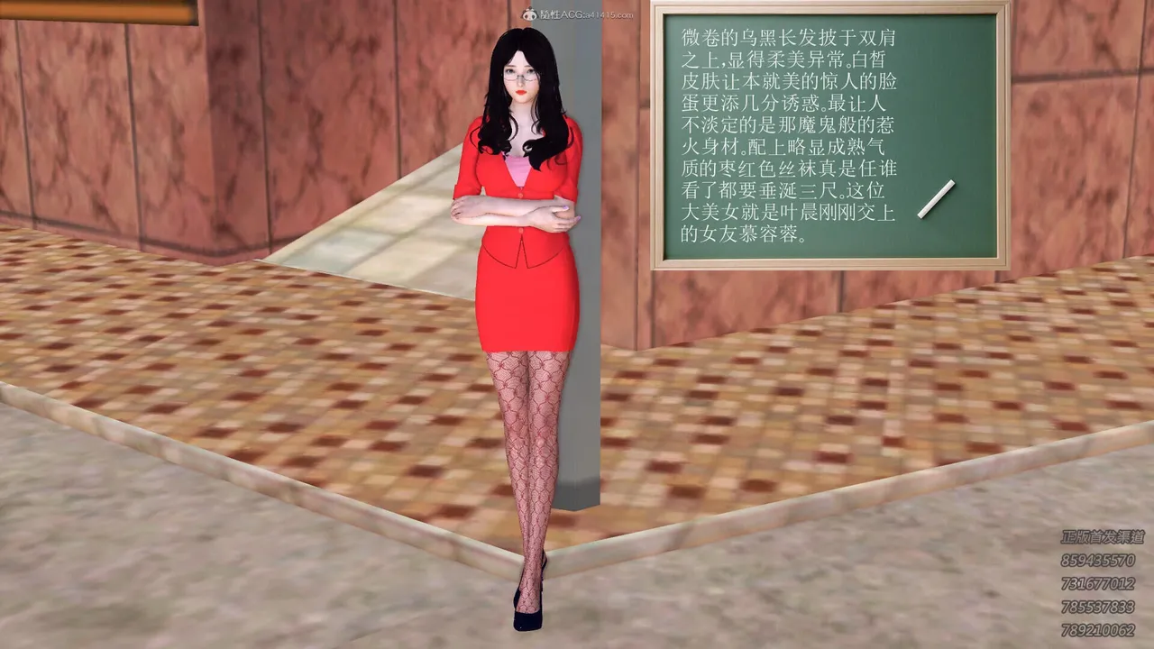 风流邪神 1-4 page 6 full