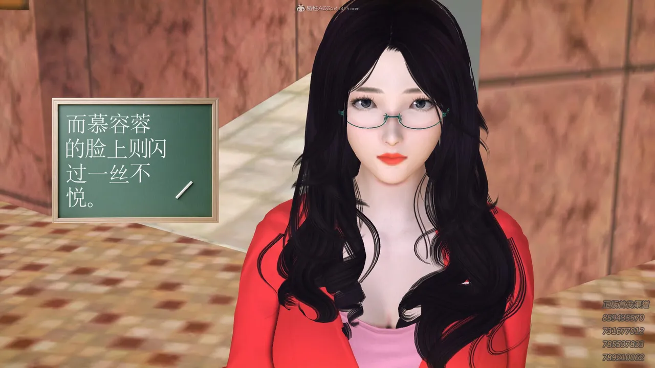 风流邪神 1-4 page 8 full