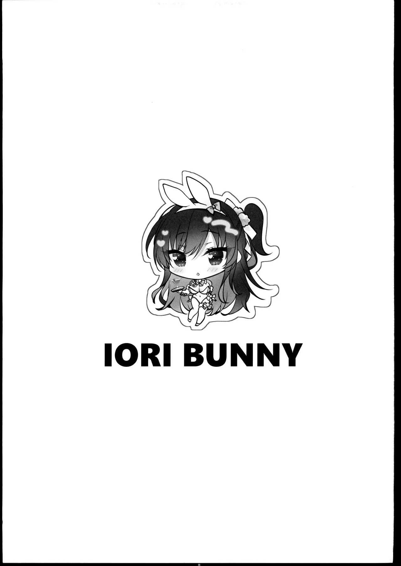 催眠カノジョ番外編 催眠バニーパラダイス page 4 full