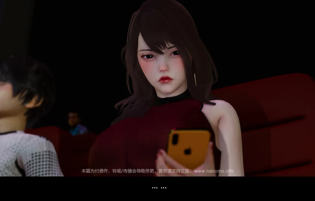 绝色扮演 真绮篇 5.3.1 特典 主人的任务之6 page 10 full