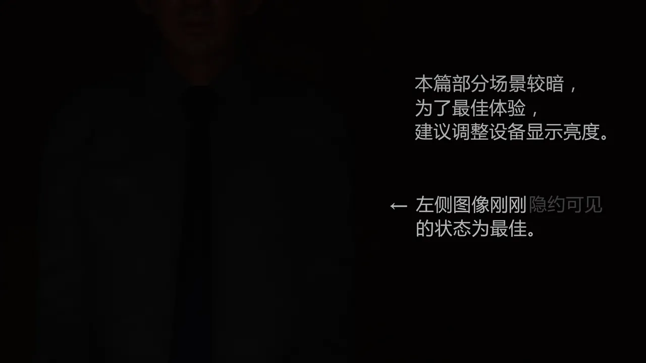 绝色扮演 真绮篇 5.3.1 特典 主人的任务之6 page 2 full