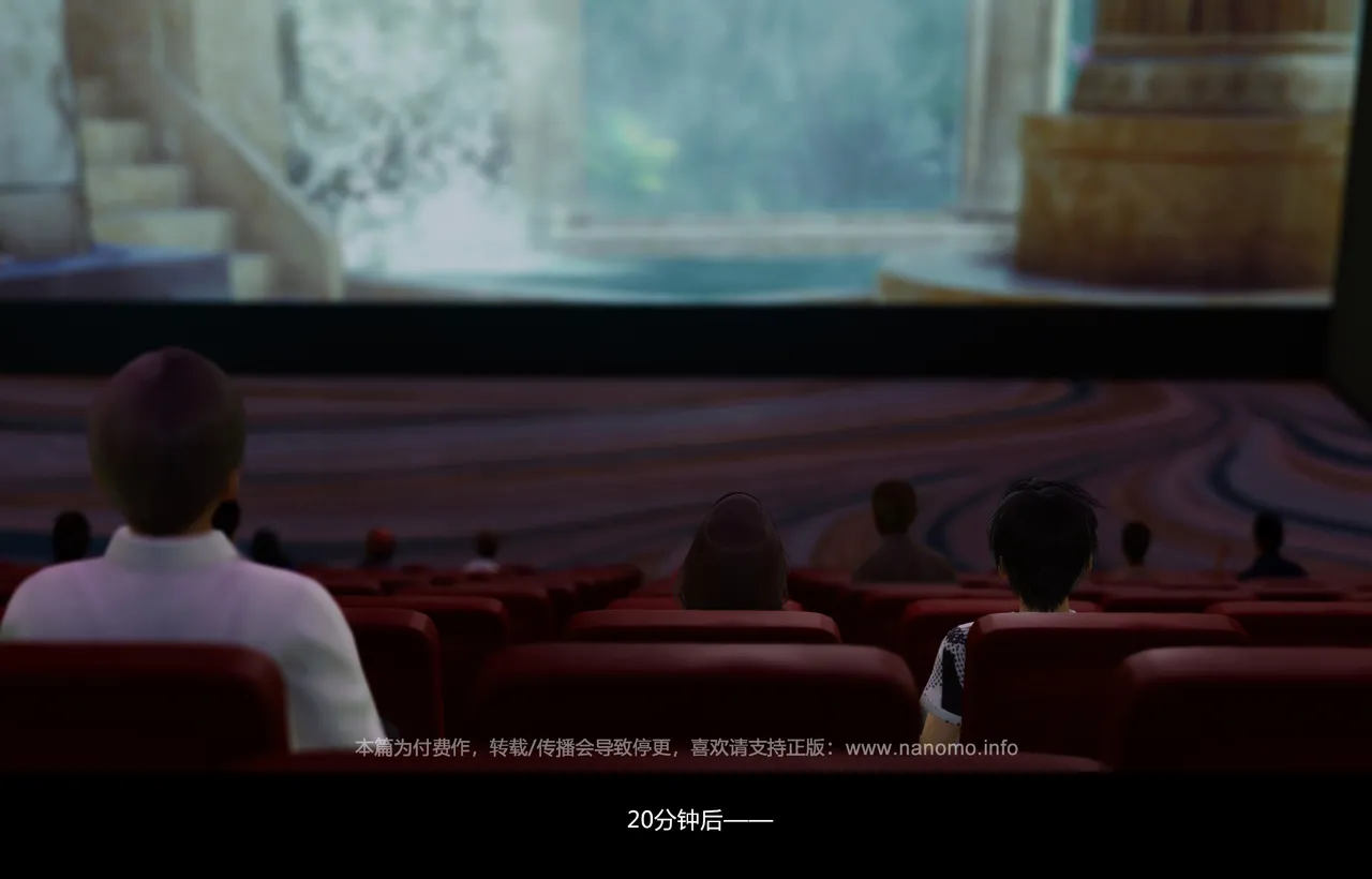 绝色扮演 真绮篇 5.3.1 特典 主人的任务之6 page 7 full