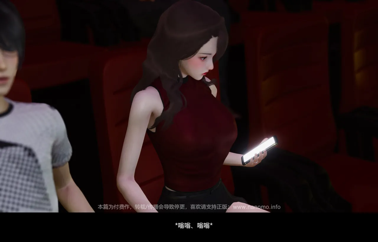 绝色扮演 真绮篇 5.3.1 特典 主人的任务之6 page 9 full