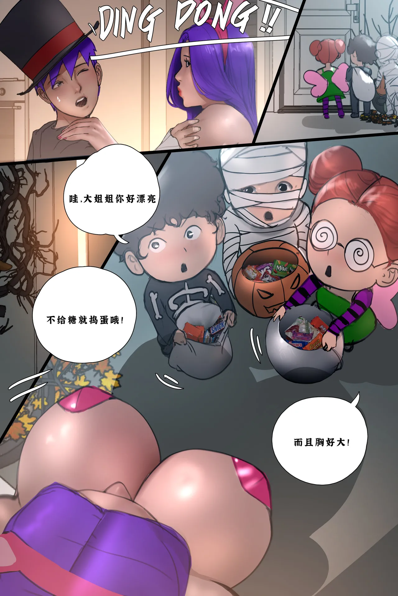 Dear Clara page 8 full