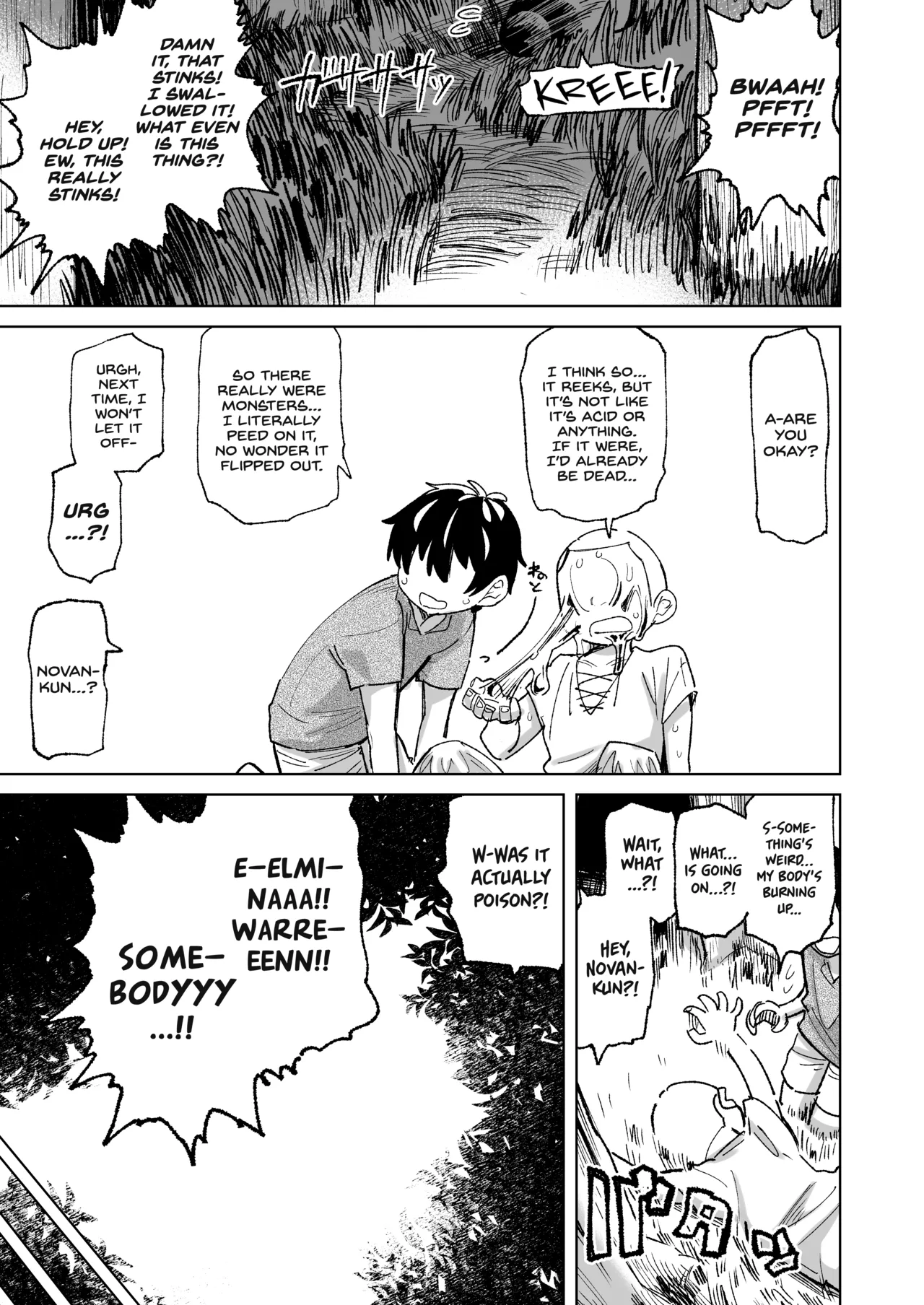 Mamono no Sei dakara Shikata nee yona | It’s the Monster’s Fault, I Can't Really Help It page 7 full