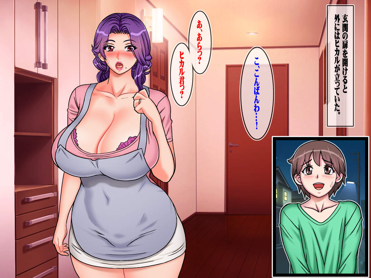 Hairanki no Kyonyuu Hitozuma o Otto no mae de Netotta Ato ~Succumom 2 page 8 full