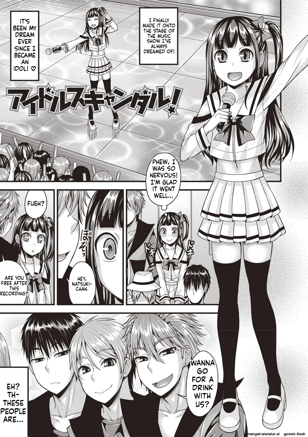 Muriyari Otokonoko  MTL page 3 full