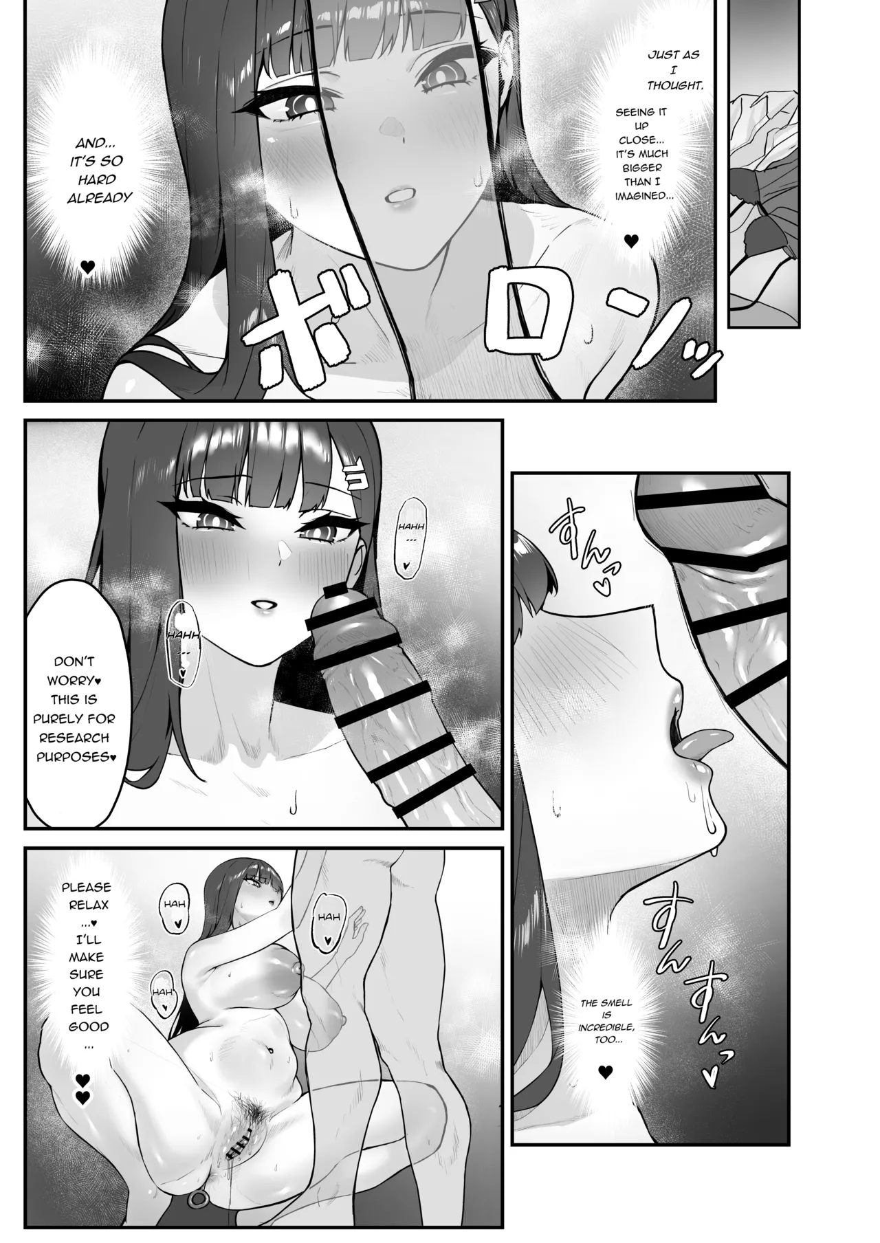 assert page 9 full