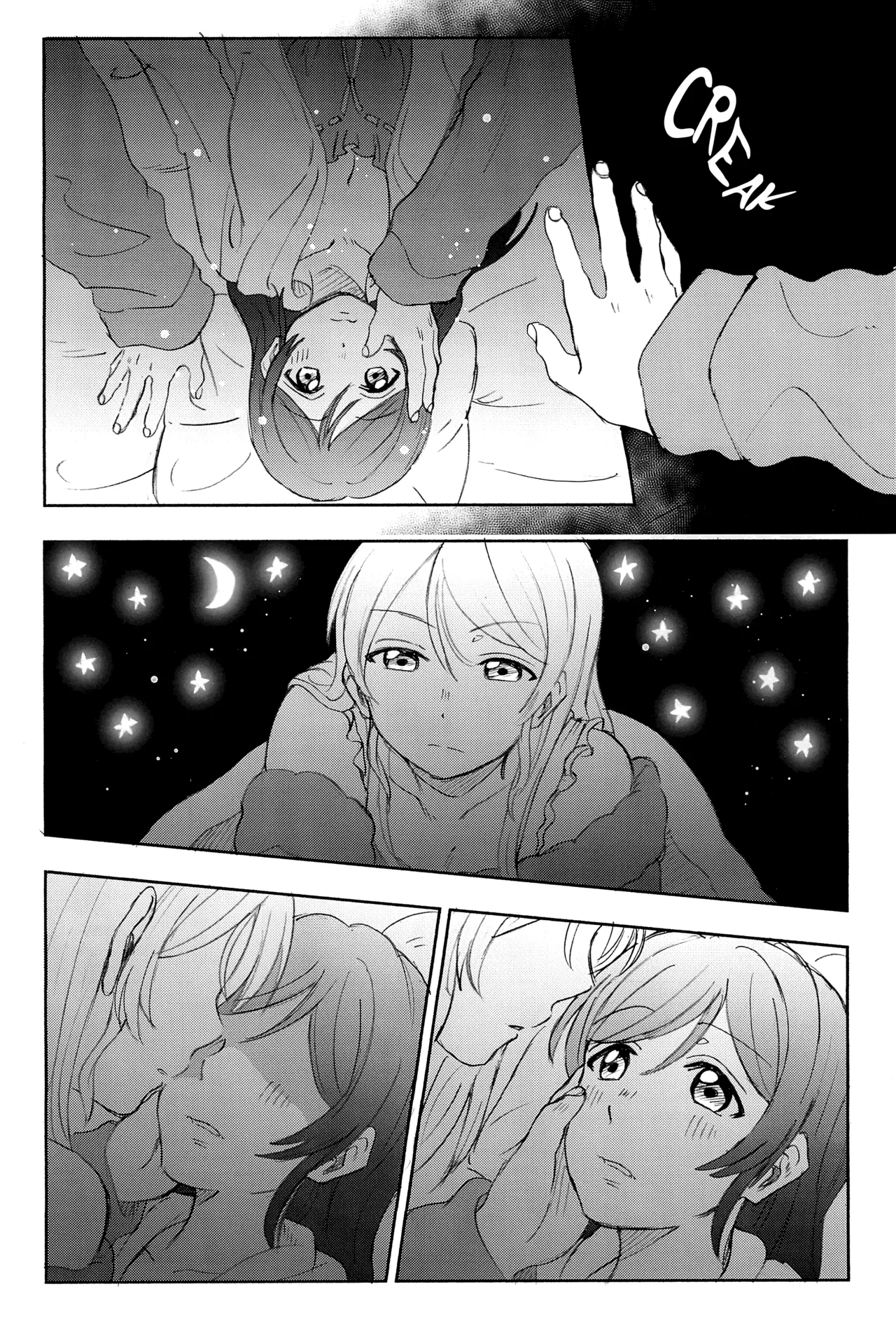 Unbalanced Emotional Heart page 9 full