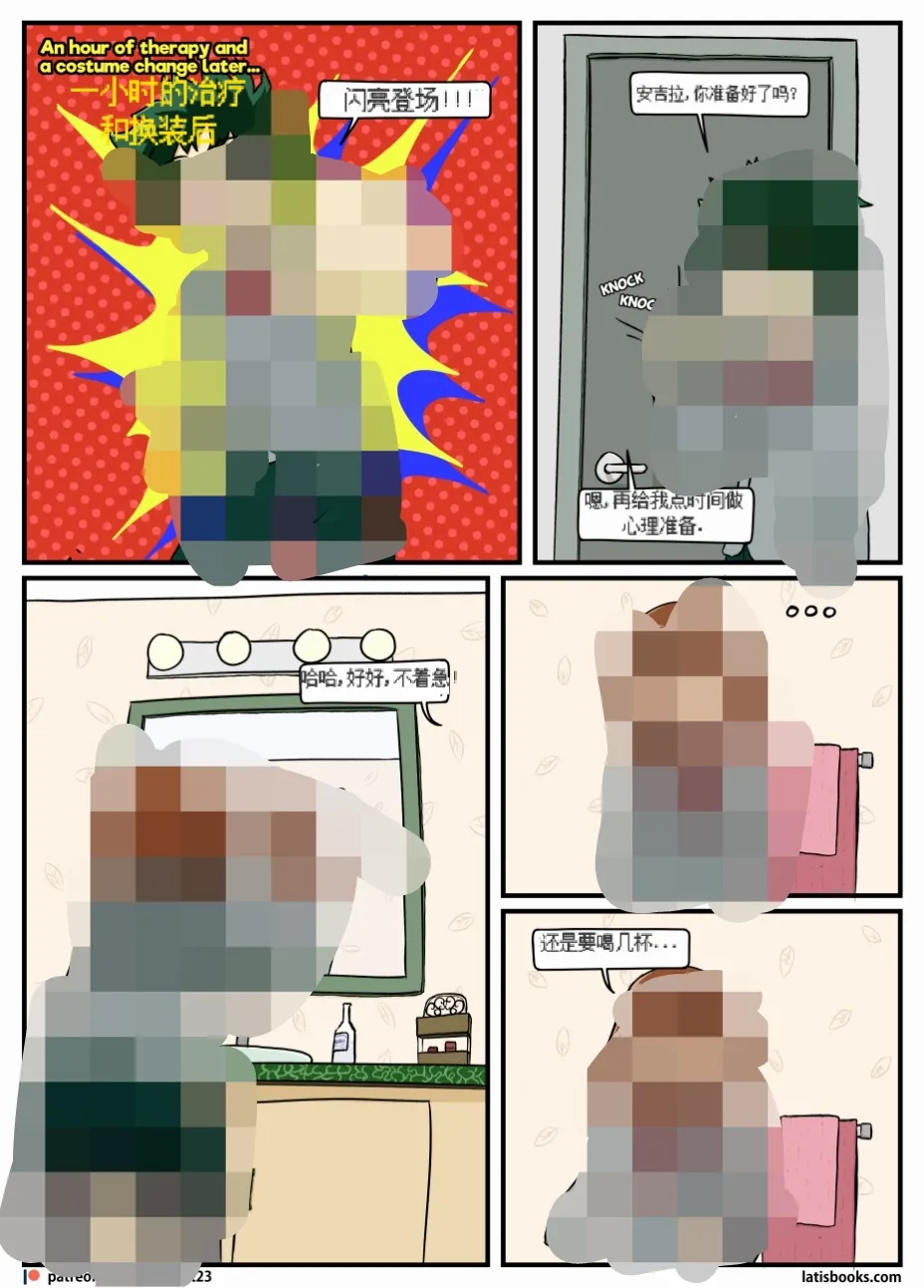 “bodysuit 23” 25-35 page 8 full