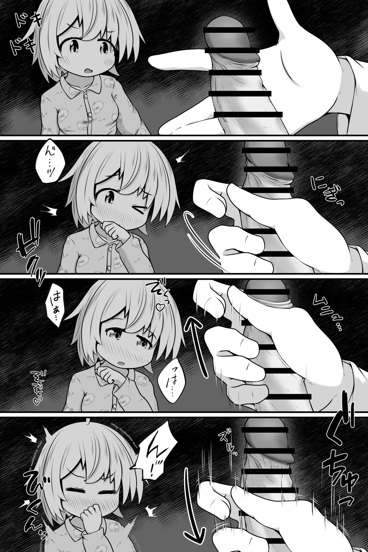 Mahoutsukai no Shounen Shoujo ga Kankaku Kyouyuu Mahou tsukatte Ecchi suru Ohanashi page 10 full