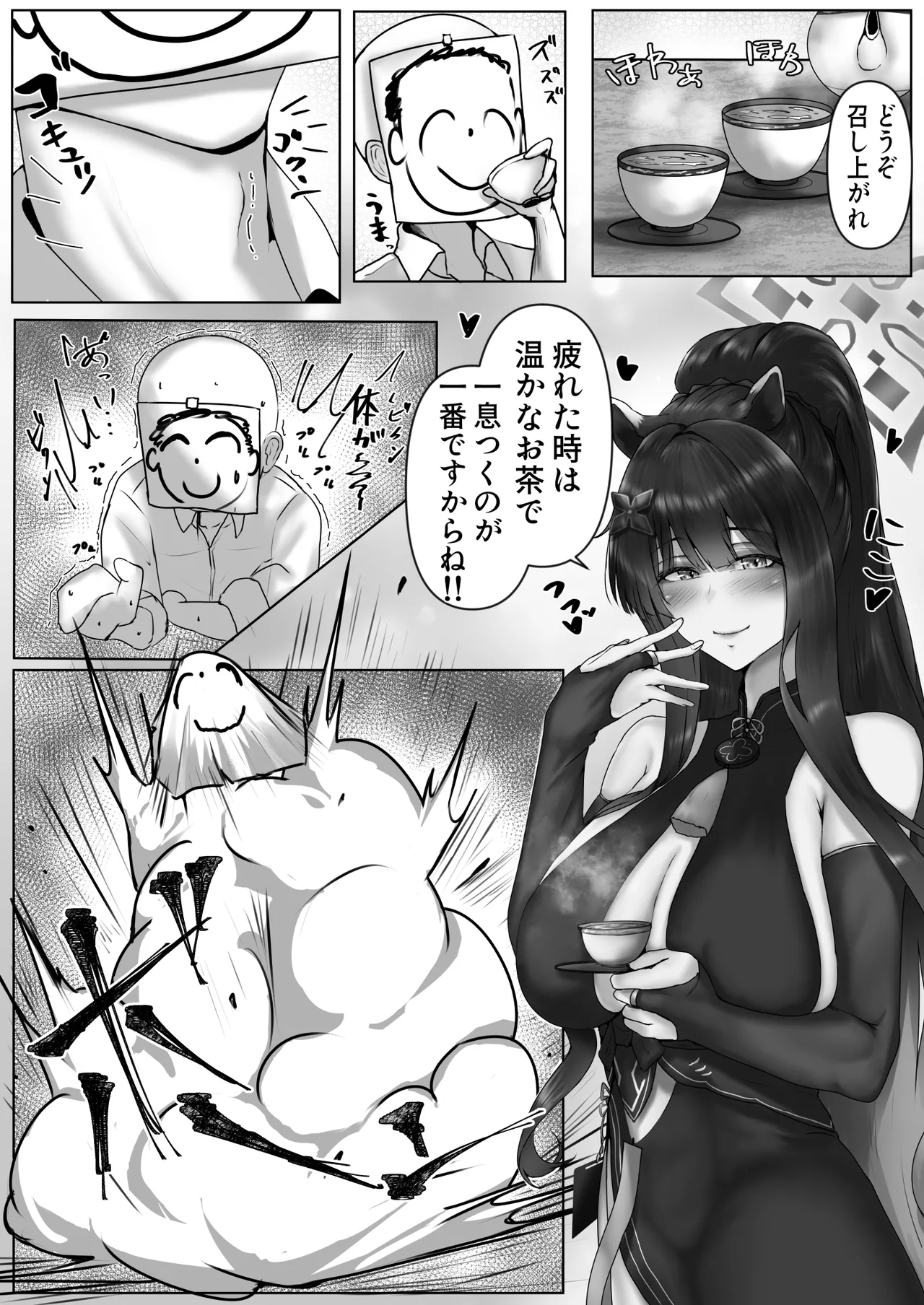 春〇シュンのいやらしい✘✘✘2 シュン姉さん編 page 3 full