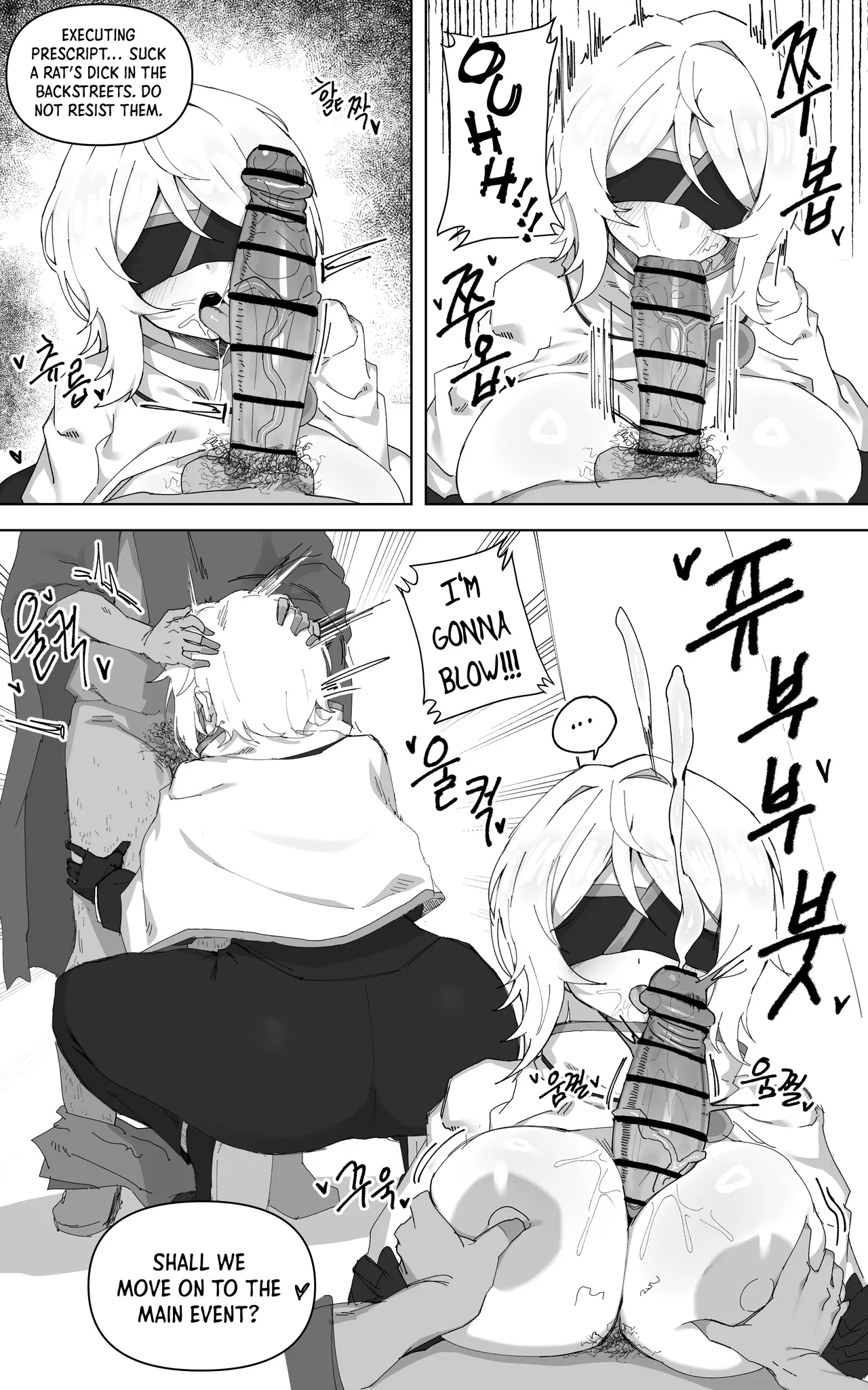 Limbus Index Faust page 5 full