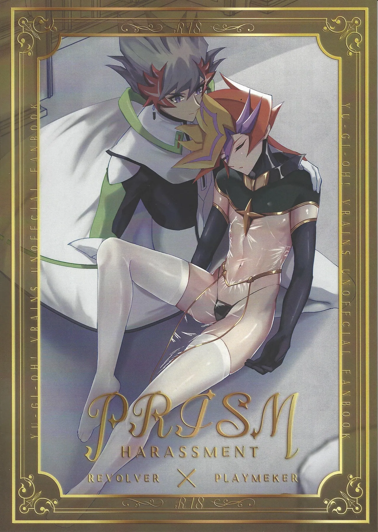 PRISM Harassment page 1 full