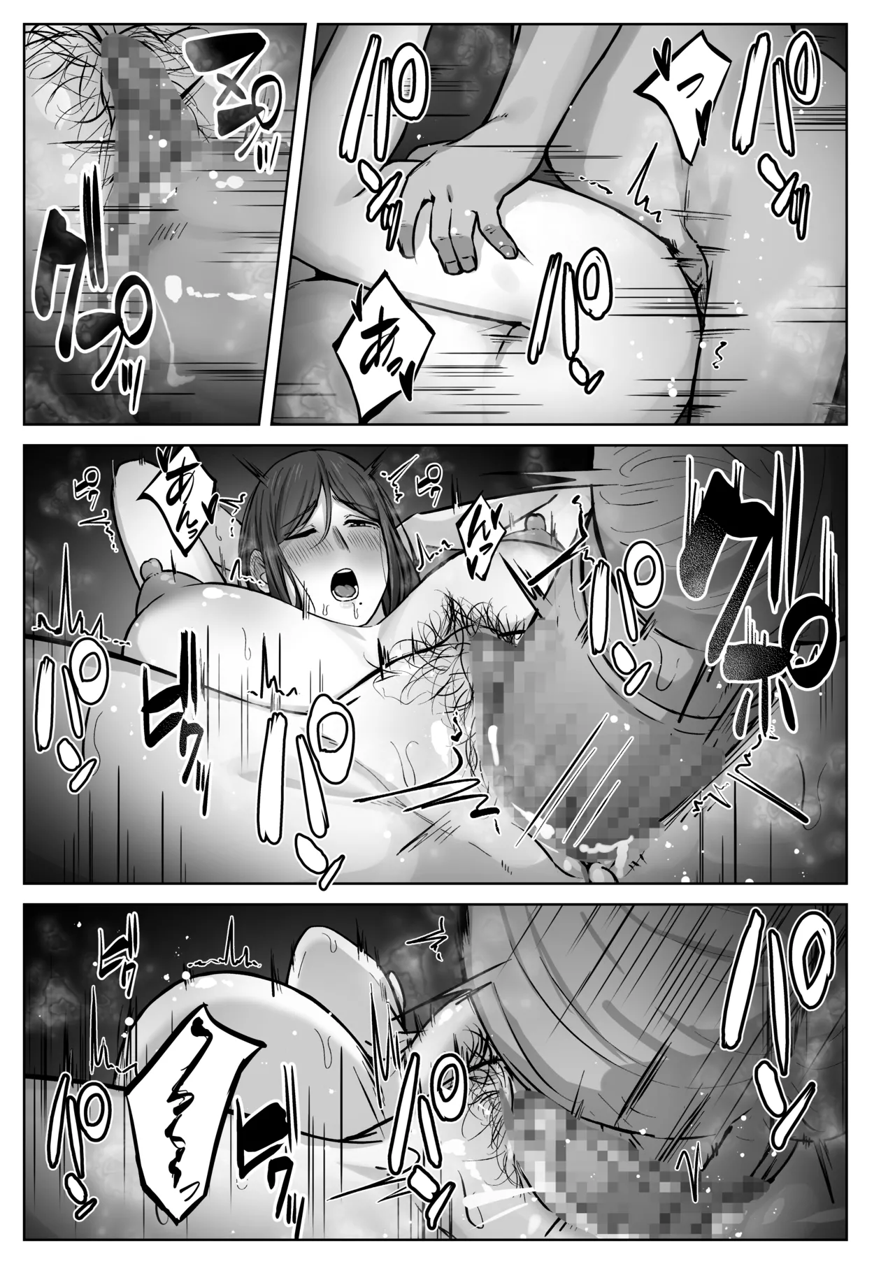 [梅雨の鳥籠] 娘のパパ活を終わらせるために、母ができること。 Hentai - Raw  50