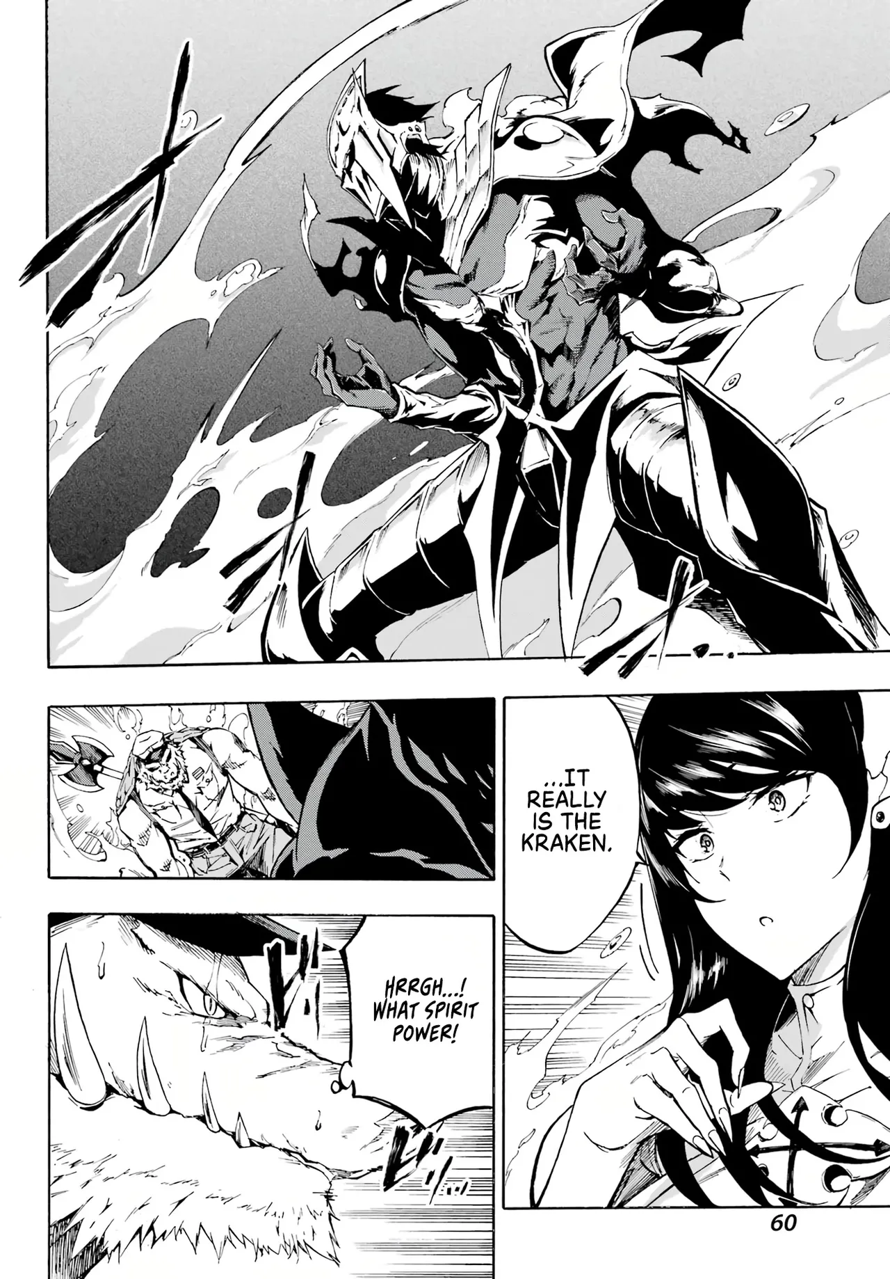 Hell’s Tormentor Kraken Vol 1 69-104 page 9 full