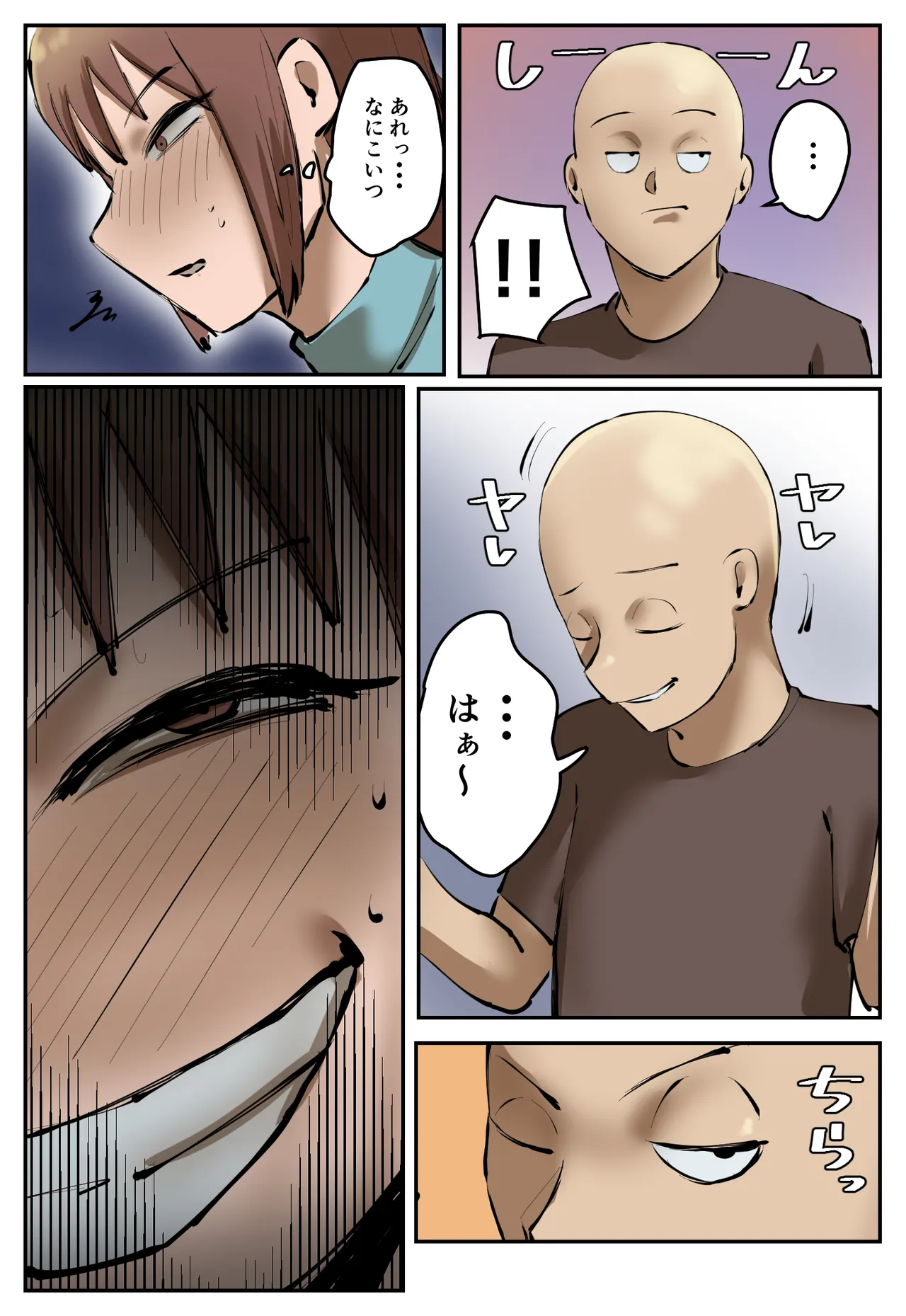 Fukushū Yami Baito ” Machi no Keikan ga Kowareru Kono Oppai Onna o Oidashite Hoshī ” page 8 full