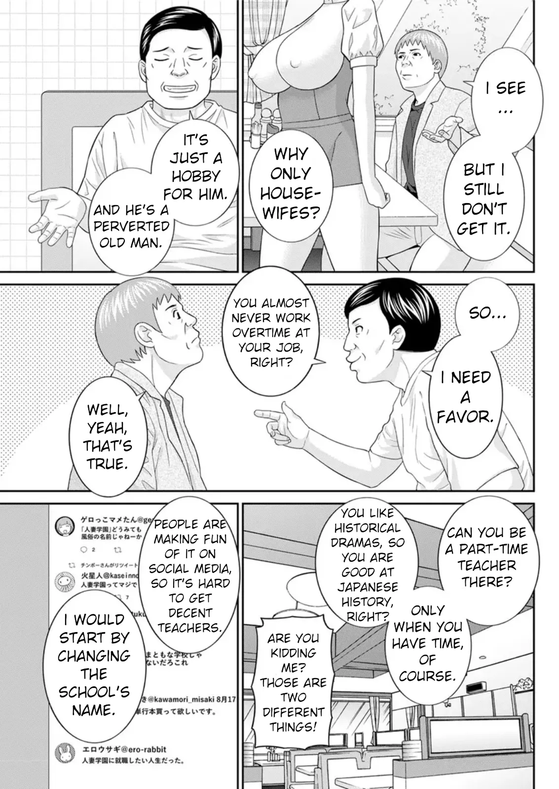 Megumi-san wa Musuko no Kanojo Ch. 15 page 3 full