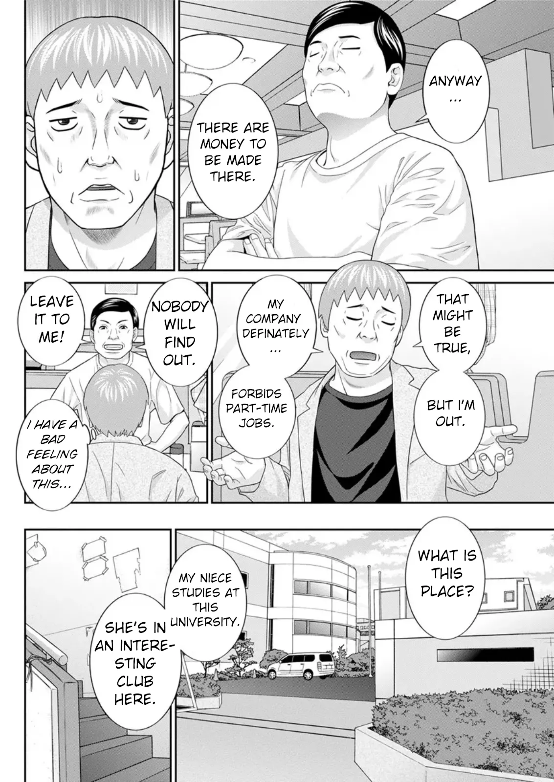 Megumi-san wa Musuko no Kanojo Ch. 15 page 4 full