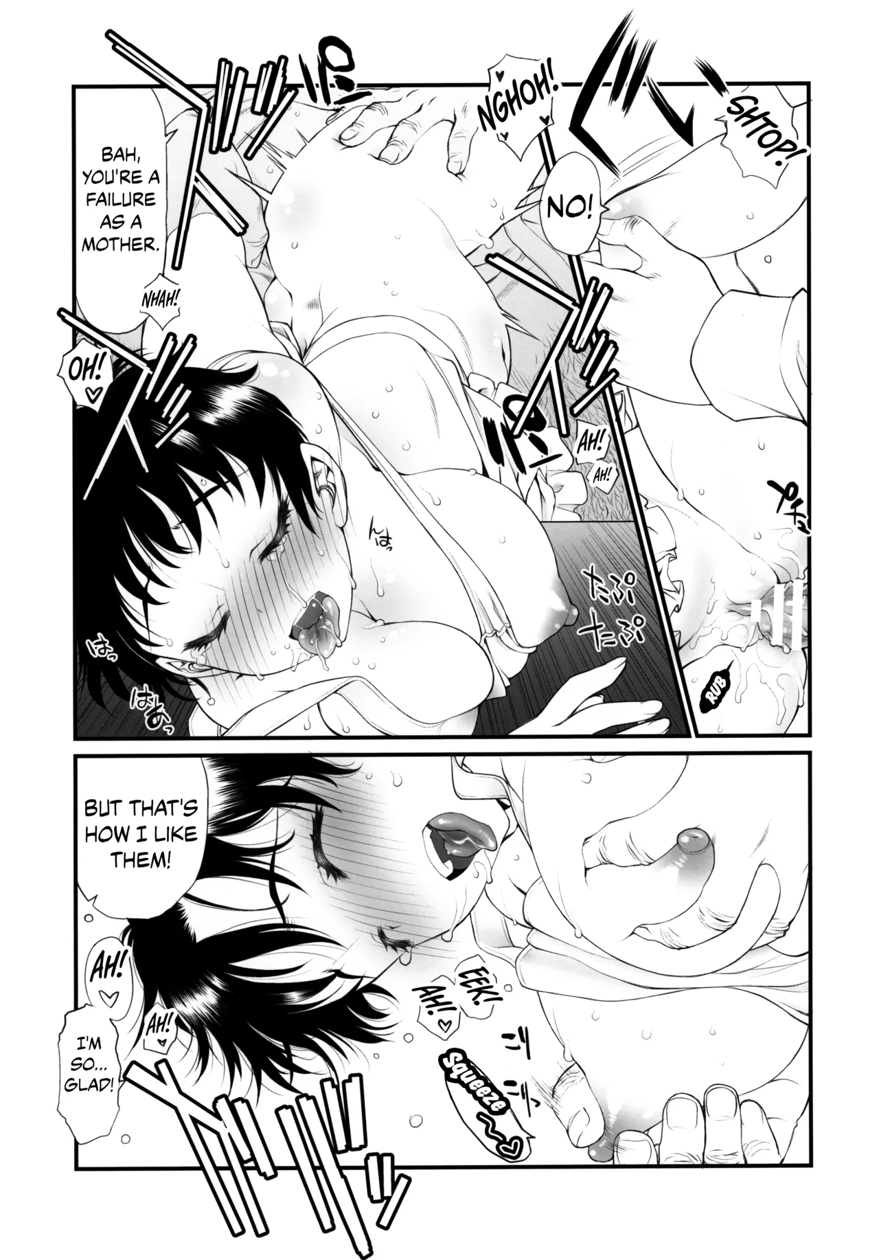 Randoseru Girl Advance page 8 full