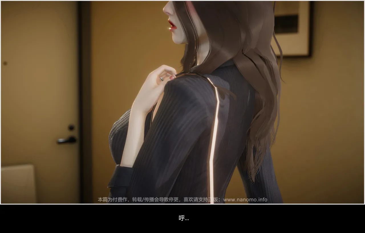 绝色扮演 真绮篇6.2 page 10 full