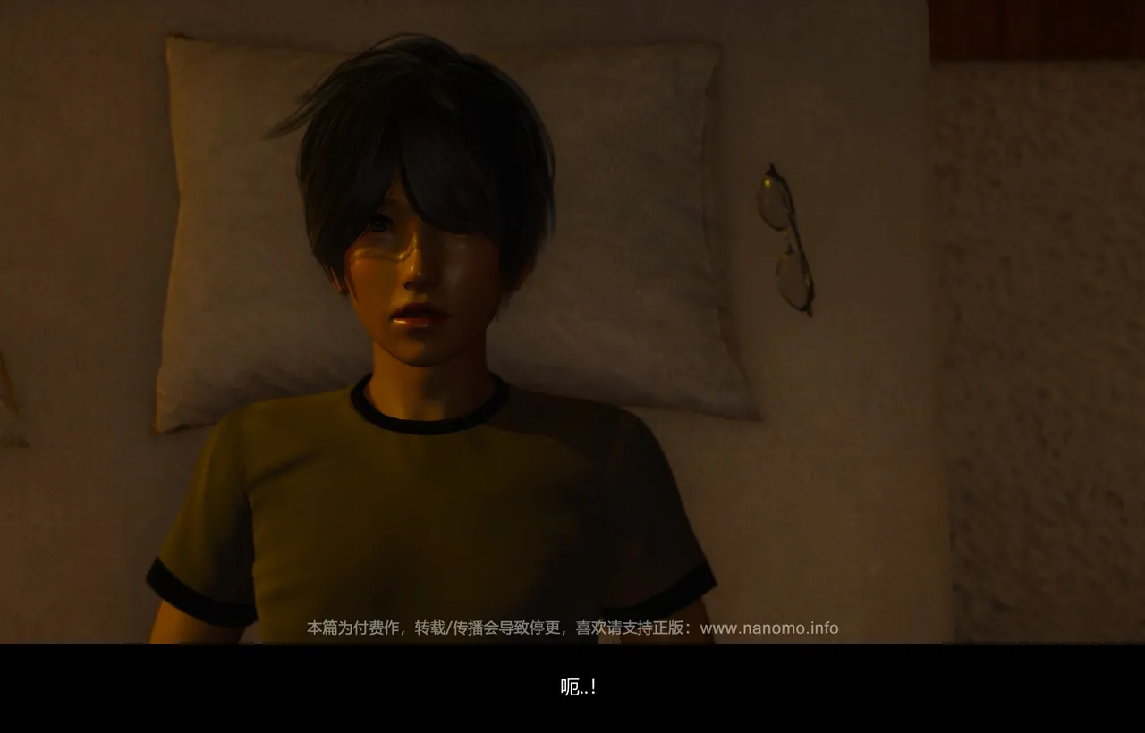 绝色扮演 真绮篇6.2 page 4 full