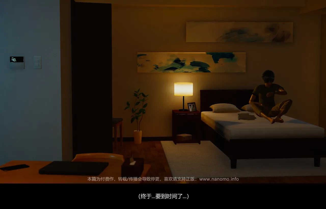 绝色扮演 真绮篇6.2 page 6 full