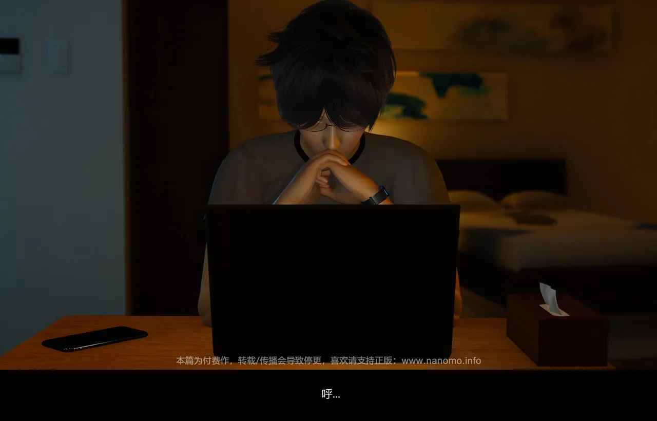 绝色扮演 真绮篇6.2 page 8 full