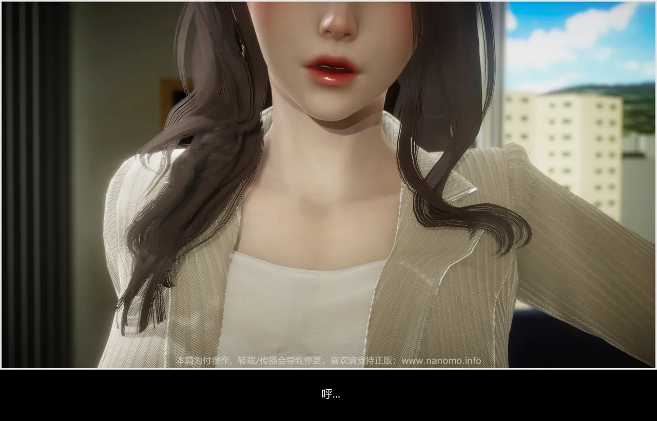 绝色扮演 真绮篇6.2 page 9 full