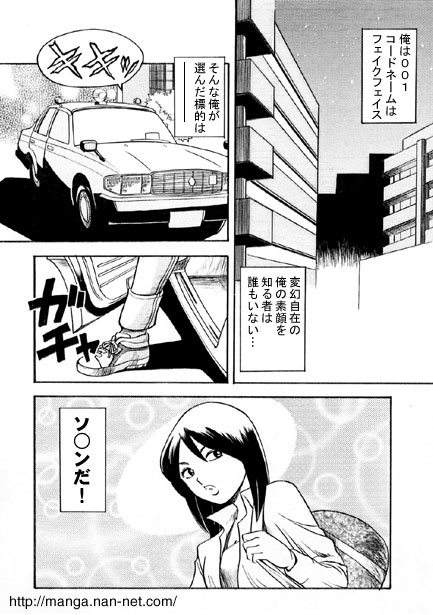 Kokuchou Club Vol. 4 page 2 full