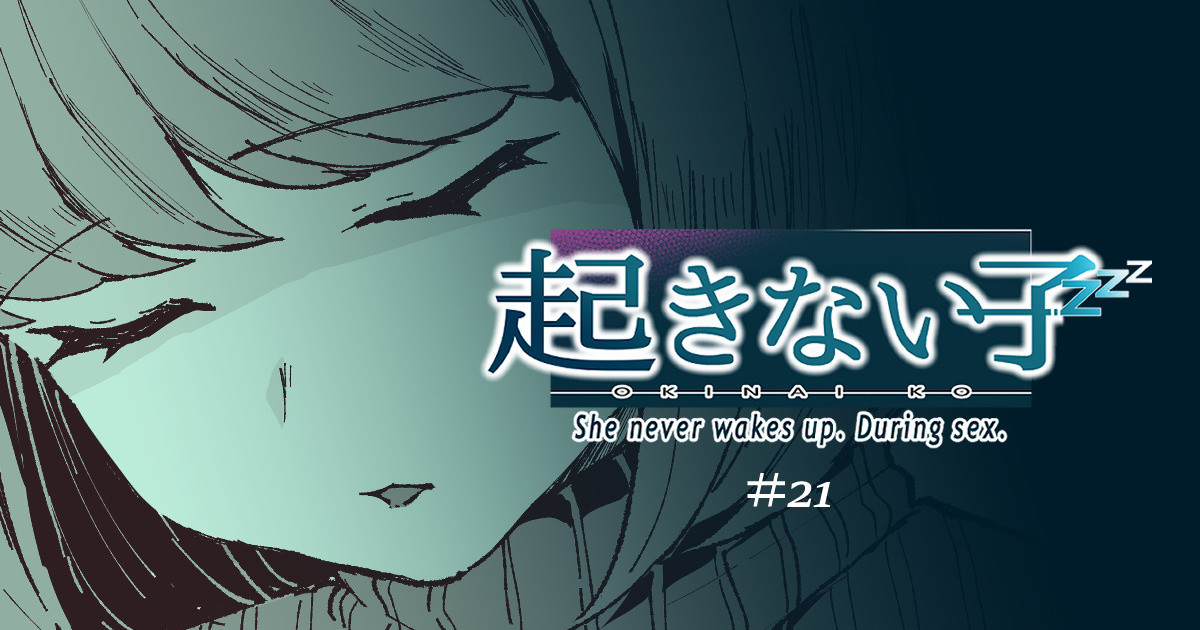 家庭教師 page 1 full